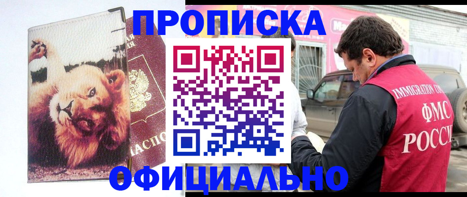 регистрация для дет. сада в Обояни